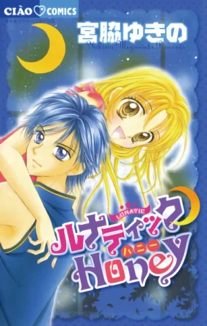 Manga: Lunatic Honey