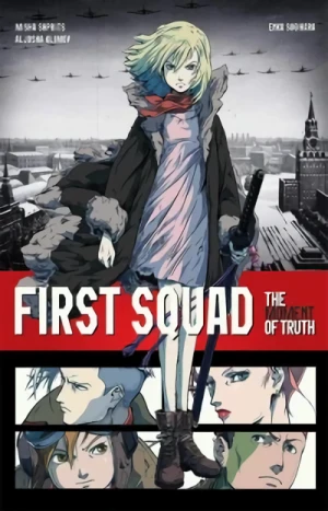 Manga: First Squad: The Moment of Truth