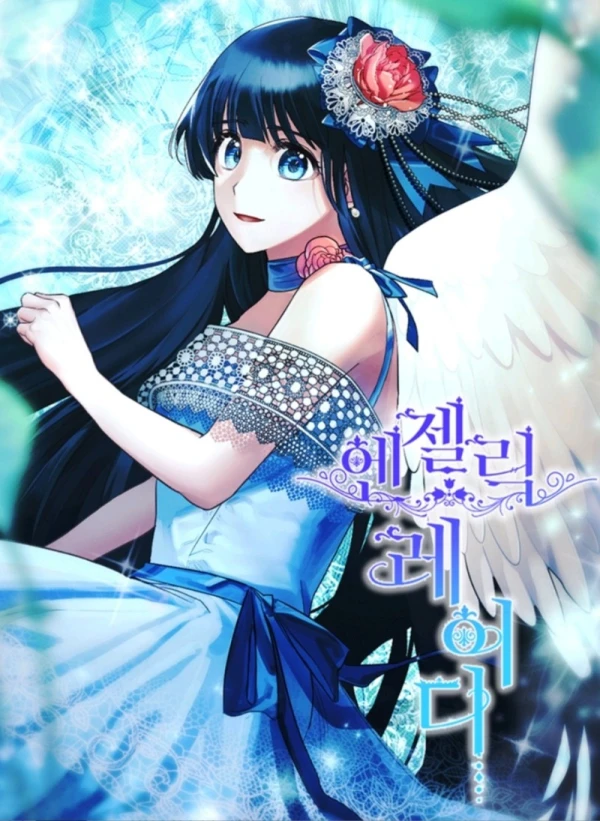 Manga: Angelic Lady
