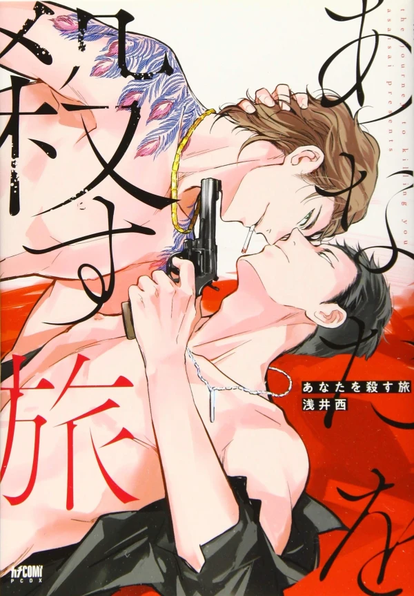 Manga: Love and Let Die