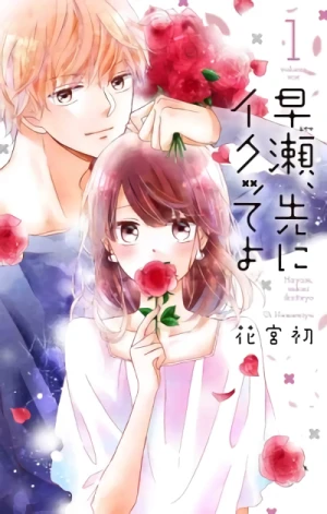 Manga: Hayase, Saki ni Ikutu Teyo