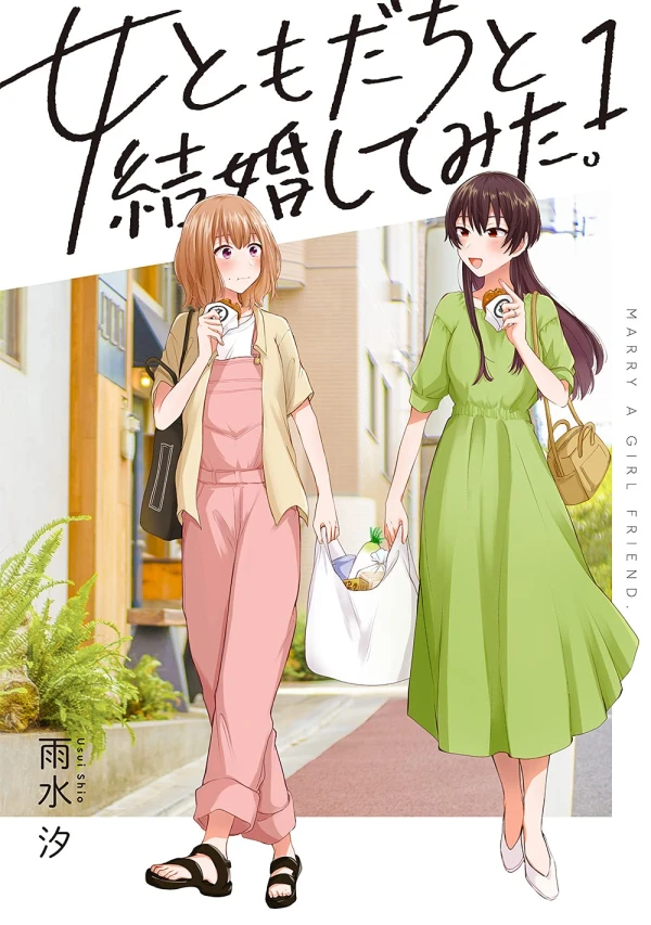 Manga: I Married My Female Friend