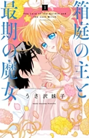 Manga: Hakoniwa no Nushi to Saigo no Majo