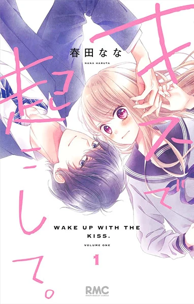 Manga: Aufgeweckt mit einem Kuss