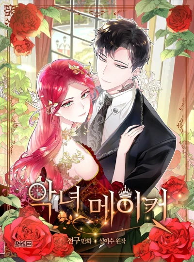 Manga: The Villainess’s Maker