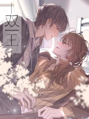 Manga: Rumor Lovers