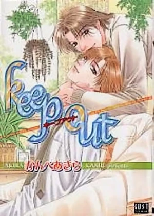 Manga: Keep Out