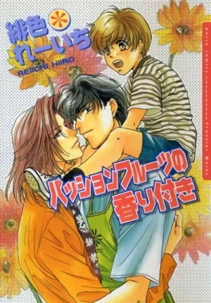 Manga: Passion Fruit no Kaori Tsuki
