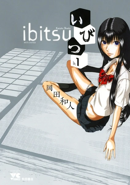 Manga: Ibitsu