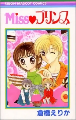 Manga: Miss Prince