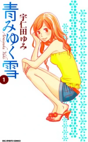 Manga: Aomi Yuku Yuki
