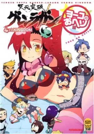 Manga: Tengen Toppa Gurren Lagann 4 - koma Kingdom: Yoko no Oheso