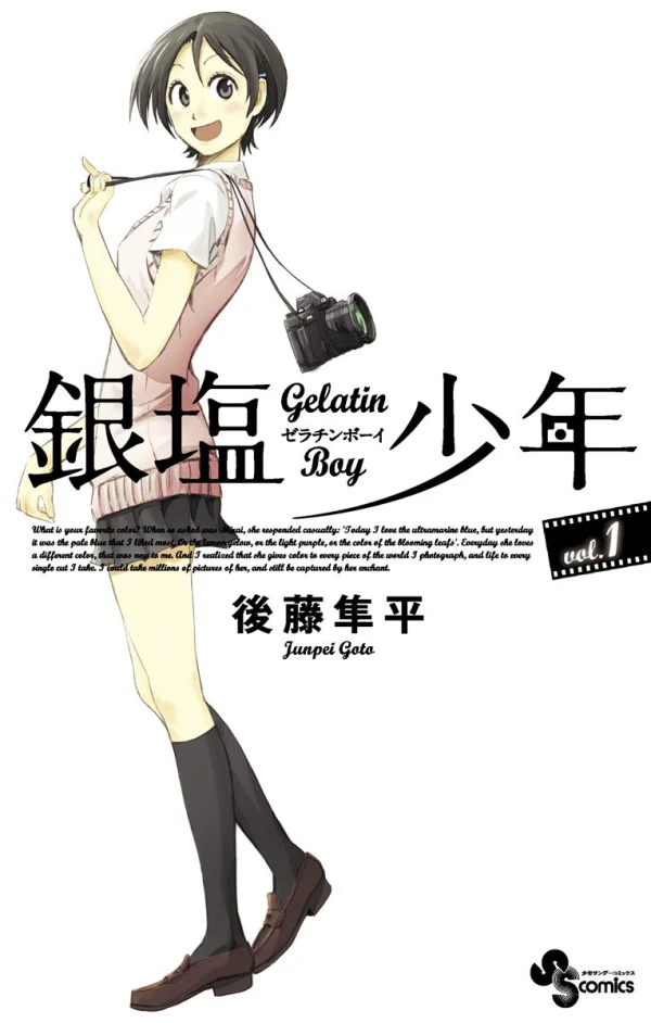 Manga: Ginen Shounen