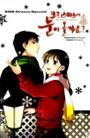 Manga: Christmase Nuni Olkkayo?