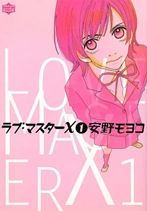 Manga: Love Master X