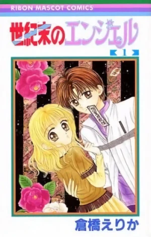 Manga: Seikimatsu no Angel