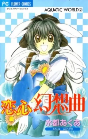 Manga: Koigokoro Gensoukyoku