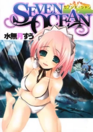 Manga: Seven Ocean