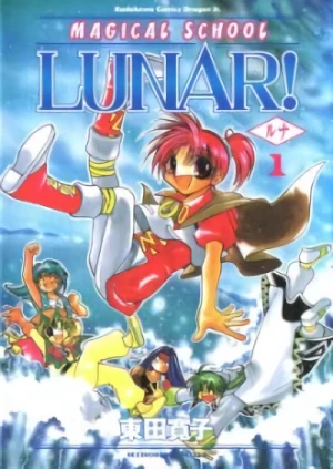 Manga: Mahou Gakuen Lunar!