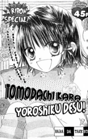 Manga: Tomodachi kara Yoroshiku desu!