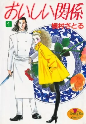 Manga: Oishii Kankei
