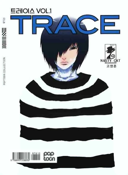 Manga: Trace