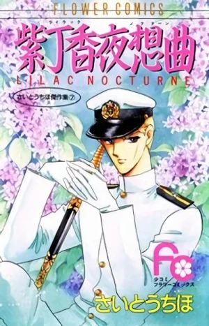 Manga: Lilac Nocturne