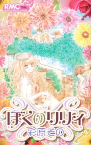 Manga: Boku no Lily