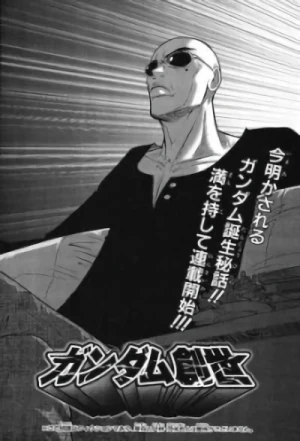 Manga: Gundam Sousei