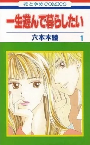 Manga: Isshou Asonde Kurashitai