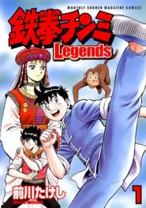 Manga: Tekken Chinmi Legends