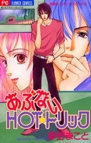 Manga: Abunai Hot Trick