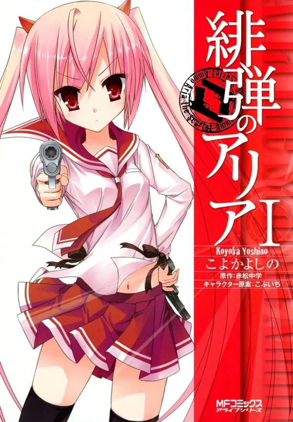Manga: Aria the Scarlet Ammo