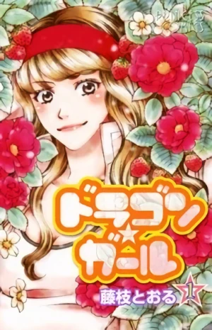 Manga: Dragon Girl