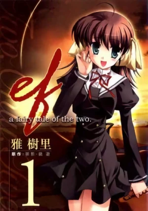 Manga: Ef: A Fairy Tale of the Two