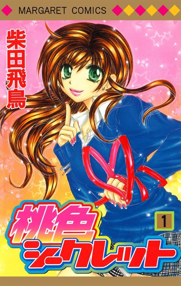 Manga: Momoiro Secret