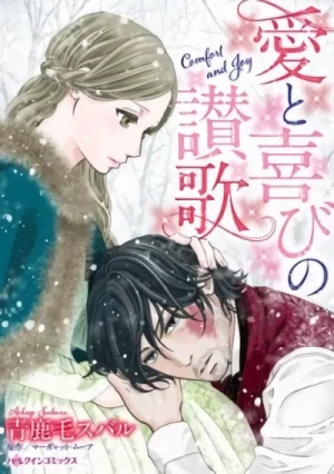 Manga: Comfort And Joy