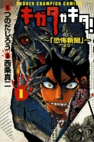 Manga: Kigata ga Kita!: "Kyoufu Shinbun" yori