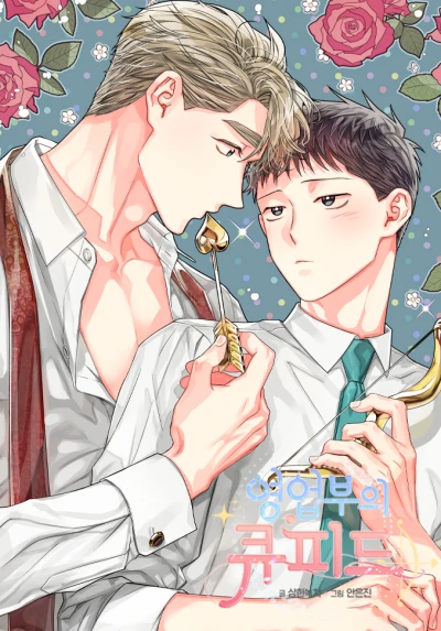 Manga: Der Amor der Verkaufsabteilung