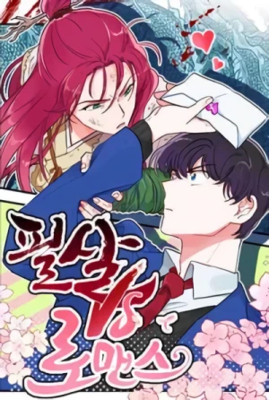 Manga: Lethal Romance