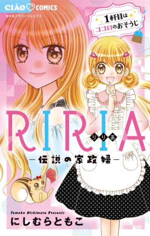 Manga: Riria: Densetsu no Kaseifu