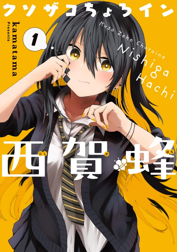 Manga: Hachi Nishiga kann’s nicht lassen!