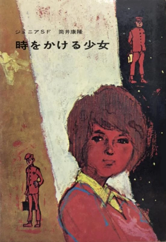 Manga: The Girl Who Leapt through Time