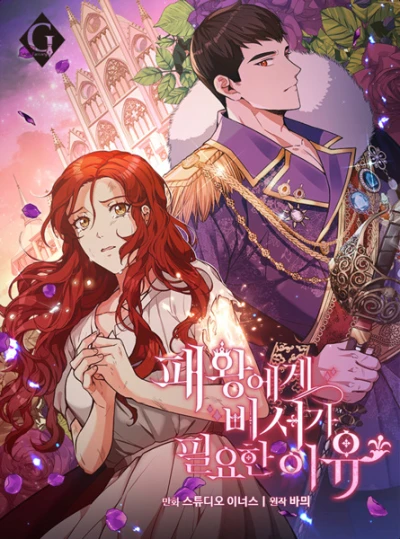 Manga: Die neue Sekretärin des Königs