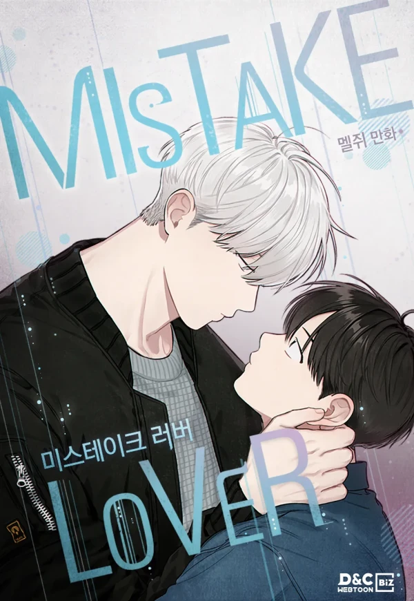 Manga: Mistaken Lover
