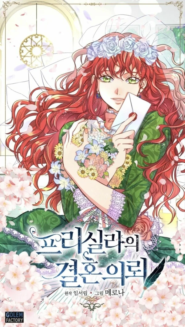 Manga: Priscilla’s Marriage Proposal