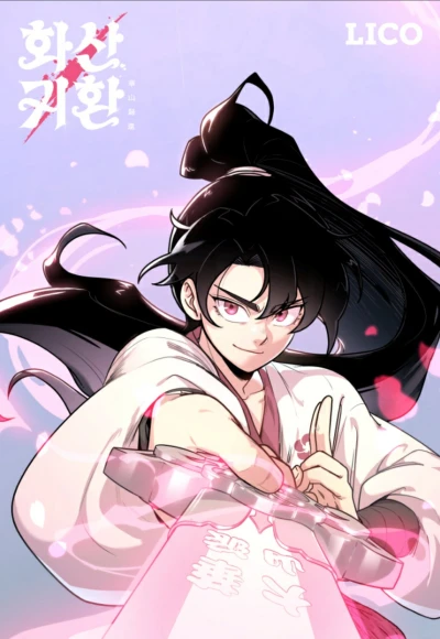 Manga: Die Rückkehr der Huashan-Sekte