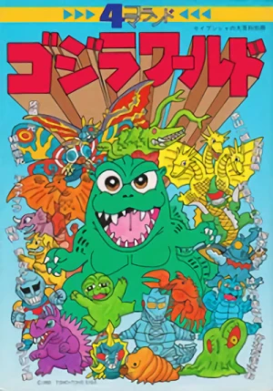 Manga: Gojira World
