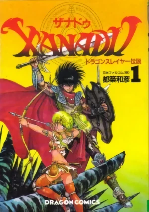 Manga: Xanadu Dragonslayer Densetsu