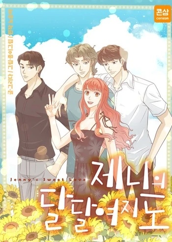 Manga: Jenny's Sweet Love
